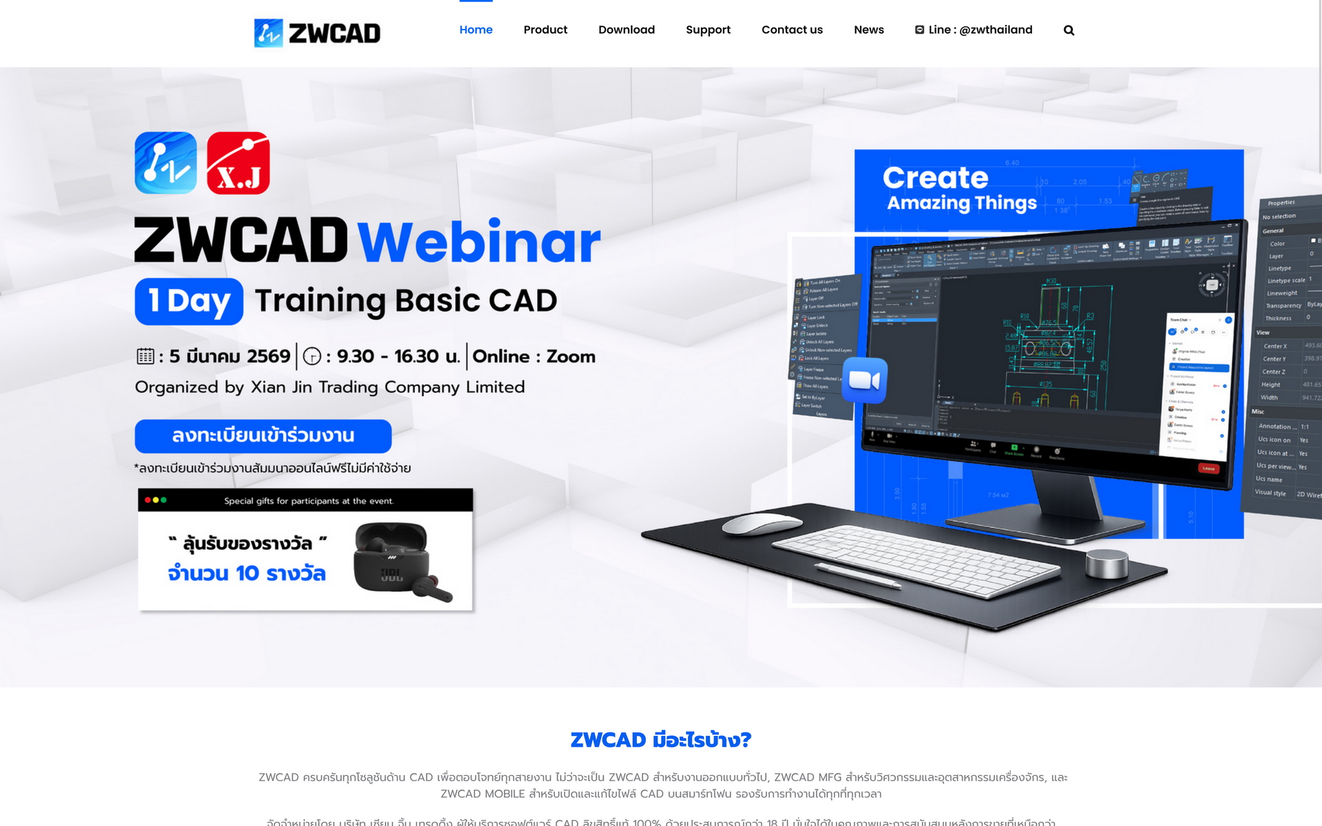 ZWCAD Thailand